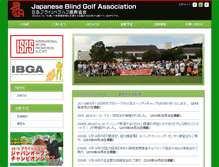 Tablet Screenshot of jbga.org